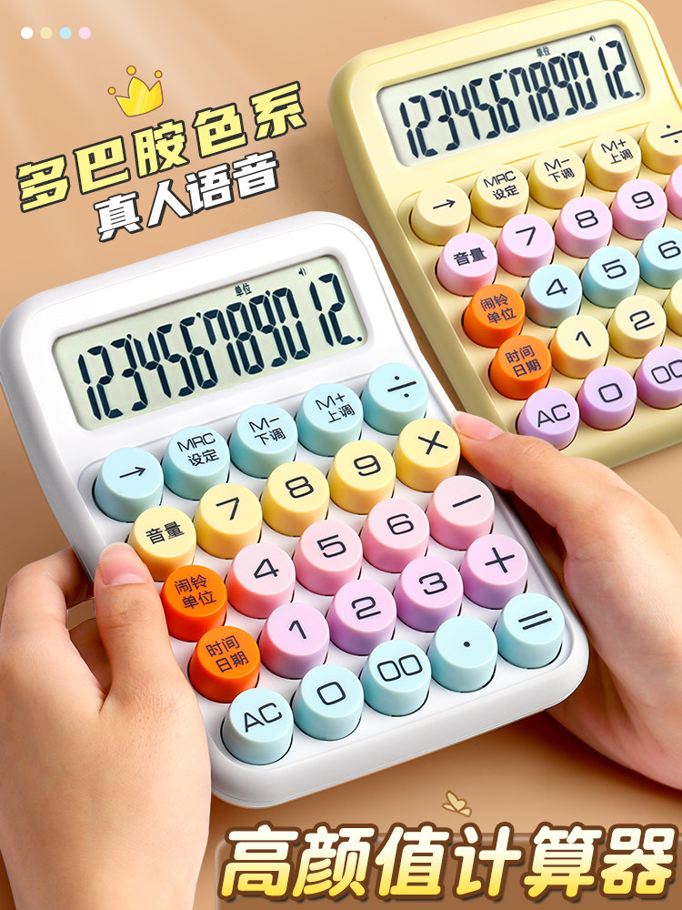 High-Quality Voice Calculator for Office Use, Dopamine-Colored, Multifunctional Flexible Keyboard Calculator for College Students' Exams, Portable Mechanical Keyboard Calculator for Civil Servants, Financial Accounting Commercial Calculator
