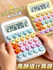 High-Quality Voice Calculator for Office Use, Dopamine-Colored, Multifunctional Flexible Keyboard Calculator for College Students' Exams, Portable Mechanical Keyboard Calculator for Civil Servants, Financial Accounting Commercial Calculator