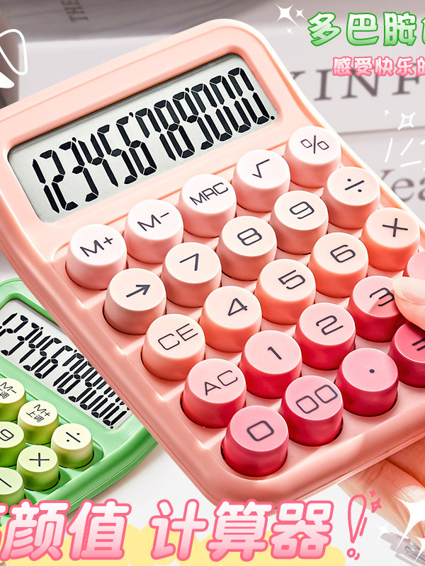 New Calculator with High Aesthetic Appeal, Mechanical Keyboard, Silent and Portable for Students, Large Keys, Suitable for Office Use, Voice Function, 12-Digit Display, Smart Large-Screen Computing Device