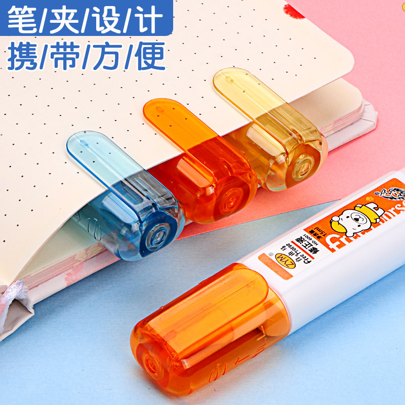 Correction Fluid for Removing Mistakes, No Trace, No Damage to Paper, Quick-Drying, for Students, Correction Pen, Gel Pen, Ballpoint Pen, Fountain Pen, Signature Pen, Error Correction Fluid, Handwriting Removal
