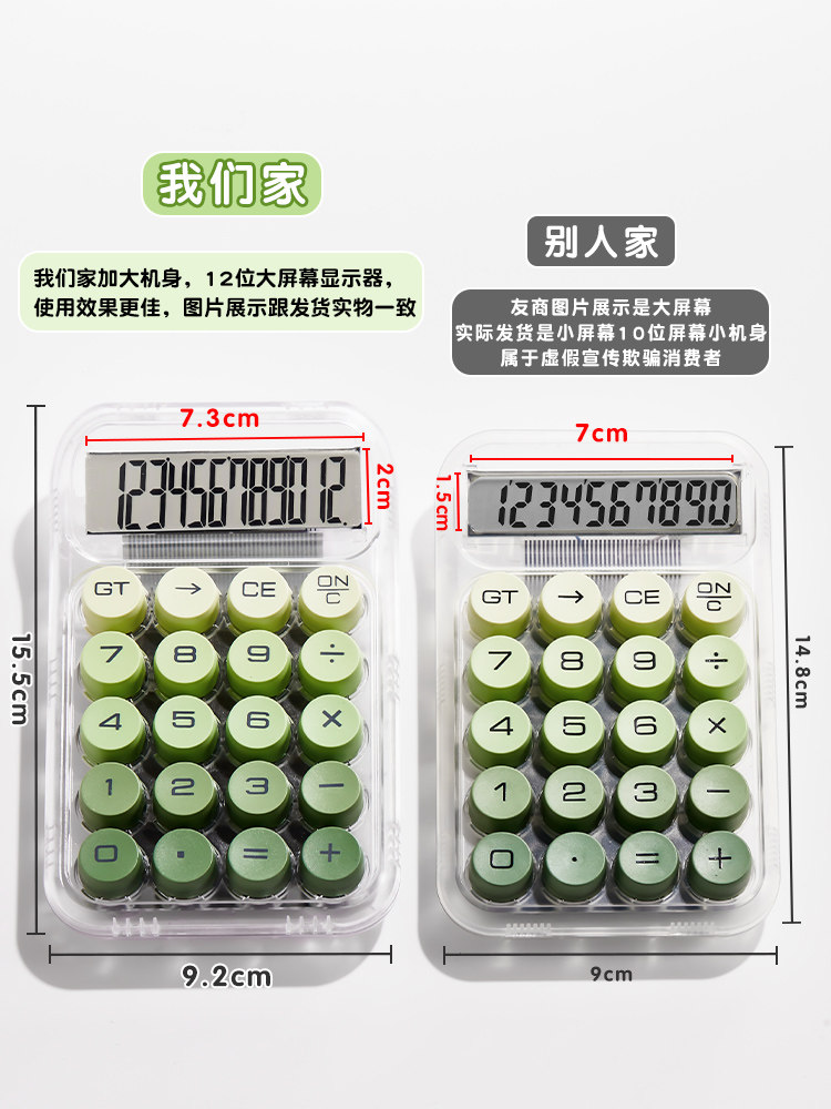 High-Quality Transparent Calculator, Goddess Style, Button Calculator for Office Use, Financial Accounting, Commercial Desktop, Small and Portable, Cute High-End Calculator for College Students, Office Computing Machine