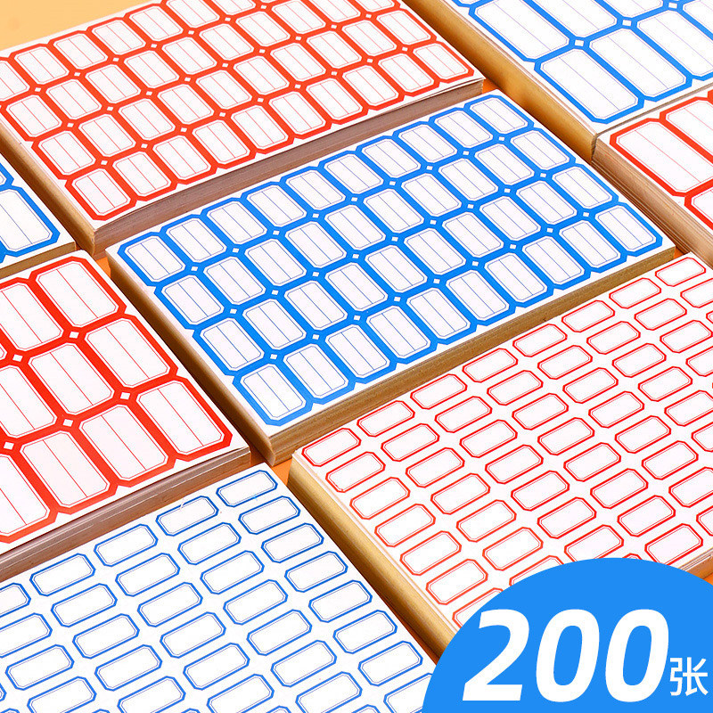 Coated Paper Self-Adhesive Stickers Small Labels Product Price Tags Price Stickers Removable Paper Product Classification Stickers Handwritten Name Stickers Office Stationery Supplies Planner Stickers Red Blue Label Stickers Coated Paper Self-Adhesive Stickers Small Labels Product Price Tags Price Stickers Removable Paper Product Classification Stickers Handwritten Name Stickers Office Stationery Supplies Planner Stickers Red Blue Label Stickers