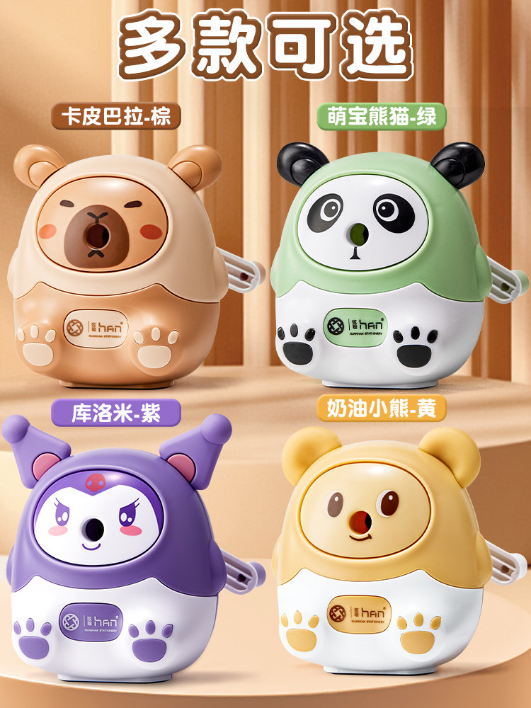 Kapibala-Shaped Pencil Sharpener, Small Portable Pencil Sharpener, Pencil Sharpener for Children and Students, Multifunctional Art Pencil Sharpener, Simple Cartoon Pencil Sharpener, Pencil Sharpener for First-Grade Students