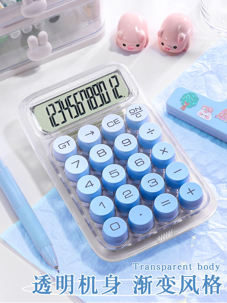 High-Quality Transparent Calculator, Goddess Style, Button Calculator for Office Use, Financial Accounting, Commercial Desktop, Small and Portable, Cute High-End Calculator for College Students, Office Computing Machine