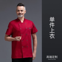 XS маленькая кожаная короткая модель с коротки