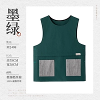 [Карманный цвет, соответствующий водонепроницаемости и износостойкости] LS-M2408-рабочий жилет темно-зеленый