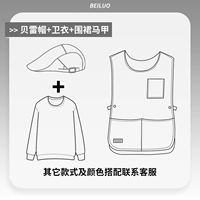 [Осенне-зимний комплект из трех предметов] Для получения информации о других цветах и стилях, пожалуйста, свяжитесь со службой поддержки клиентов.