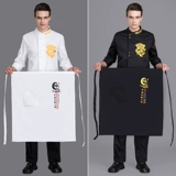 Фартук, юбка в складку для работы, коллекция 2021