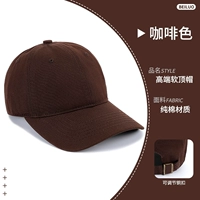 [Мягкий верх из чистого хлопка] Высококачественный мягкий цилиндр Xinduo коричневого цвета