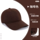 [Мягкий верх из чистого хлопка] Высококачественный мягкий цилиндр Xinduo коричневого цвета