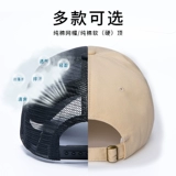 Хлопковые ватные палочки, бейсболка, элитная рабочая шапка подходит для мужчин и женщин, делается под заказ, с печатью вашего логотипа, с вышивкой