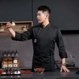 Рабочая одежда шеф-повара для общественного питания, осенне-зимняя рабочая одежда Quanjude, утка-мастер, рабочая одежда для отеля, ресторана, задняя кухня, одежда для шеф-повара с длинными рукавами