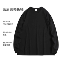 Черный лонгслив, из ворсистого хлопка