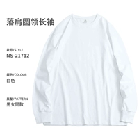 Белый лонгслив, из ворсистого хлопка