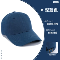 [Мягкий верх из чистого хлопка] Высококачественный мягкий цилиндр Xinduo темно-синий