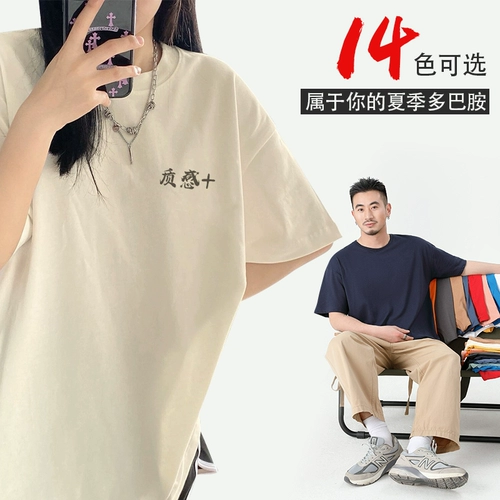 Летняя футболка для работы, делается под заказ, с печатью вашего логотипа, круглый воротник, короткий рукав