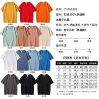 CYJD-1009 Кондиционирование воздуха T