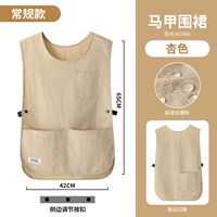 [Водоотталкивающая защелка] LS-M2406 Абрикос