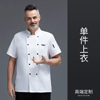 LF маленькая кожаная этикетка короткая -белая белая (обратная воздушная сеть)