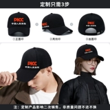 Элитная бейсболка, рабочая шапка, делается под заказ, с печатью вашего логотипа, с вышивкой