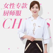 Chef overalls women long sleeves autumn winter mens kitchen baking cake shop ladies kindergarten fashion chef clothes