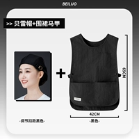 LS-M2406 черный + черный регулируемый берет