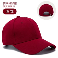 [Высококачественная текстура] Xinduo высококачественная ананасовая тканевая шапка винно-красного цвета