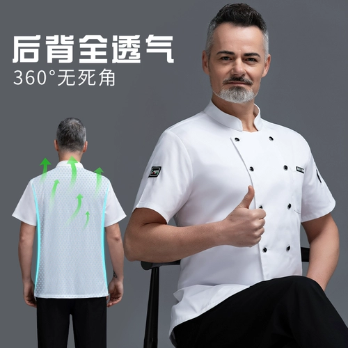 Летний тонкий дышащий лонгслив для работы для отеля, нарукавники, комплект, рабочая одежда, короткий рукав, делается под заказ