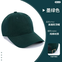 [Мягкий верх из чистого хлопка] Высококачественный мягкий цилиндр Xinduo темно-зеленый