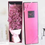 Все цветы по всему небу, звездное небо, бессмертная подарочная коробка цветов, букет рождения, жена, подруга, подарок Новый год подарок