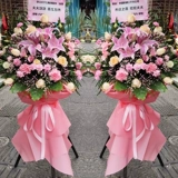 Шэньчжэнь открывает цветочные корзину в том же городе Zhuhai Suzhou Folashan Flower Express Performance Открытие бизнеса Открытие и перемещение празднования для отправки цветов