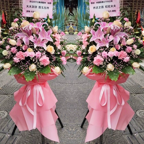 Шэньчжэнь открывает цветочные корзину в том же городе Zhuhai Suzhou Folashan Flower Express Performance Открытие бизнеса Открытие и перемещение празднования для отправки цветов