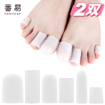 Finger protection toe protection sleeve silicone thumb foot does not grind foot paste men and women summer thin sports artifact