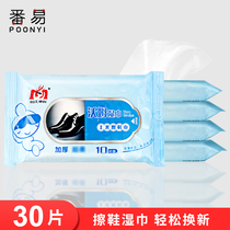 Portable disposable cleaning leather shoes cleaning small white shoes shoe cleaning wipes disposable shoe cleaning paper towel vibrato aj artifact