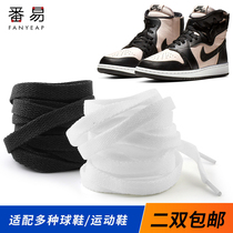Sneakers lace canvas shoes basketball sneakers sports flat men and women pure white small white shoes shoelace rope black color