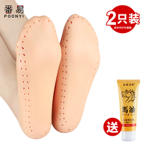 Foot protection heels to prevent silicone boat socks from drying and cracking cracking socks protective sleeve heel breathable moisturizing full feet men and women