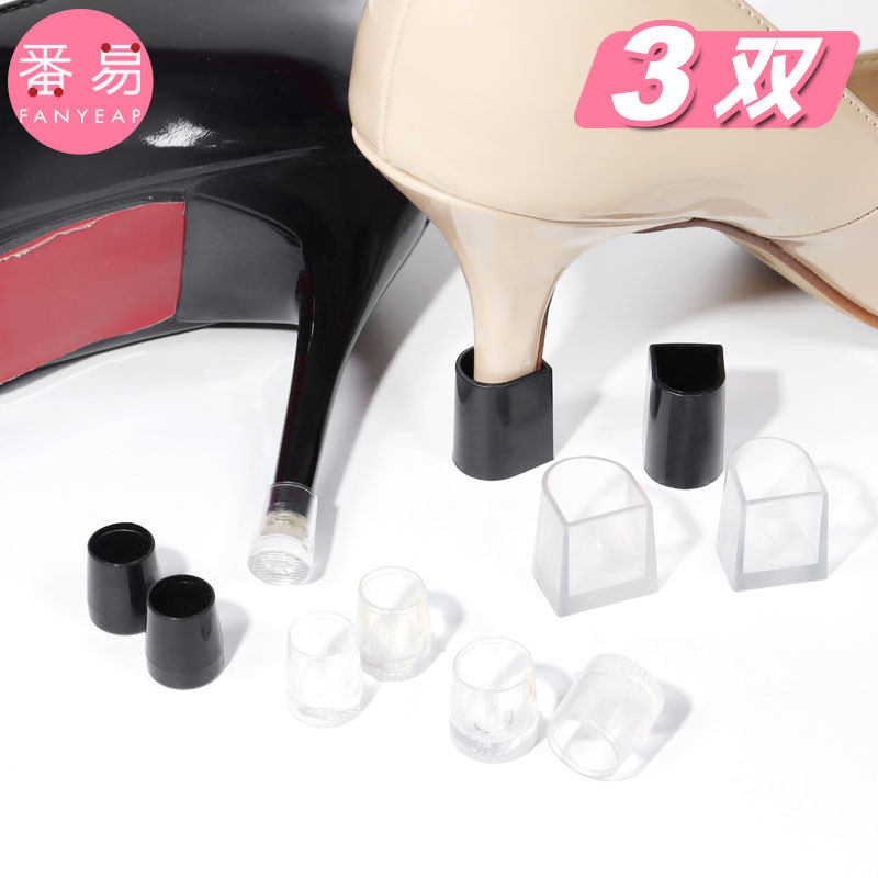Shoe nail cover sound-absorbing high-heeled shoes artifact heel nail heel cover protective cover invisible mute anti-wear heel nail fine heel