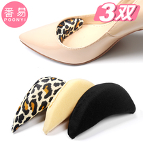Pain-proof sponge toe plug leather high-heeled shoes big and small artifact anti-heel top plug forefoot adjustment half-yard pad
