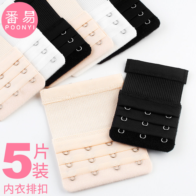 Underwear Lengthening Buckle Bra Buckle Two Row Three Bra Three Buckle Four Row Buckle Widen Back Buckle Hook Extension Belt