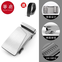 Серебряный ремень, 117см