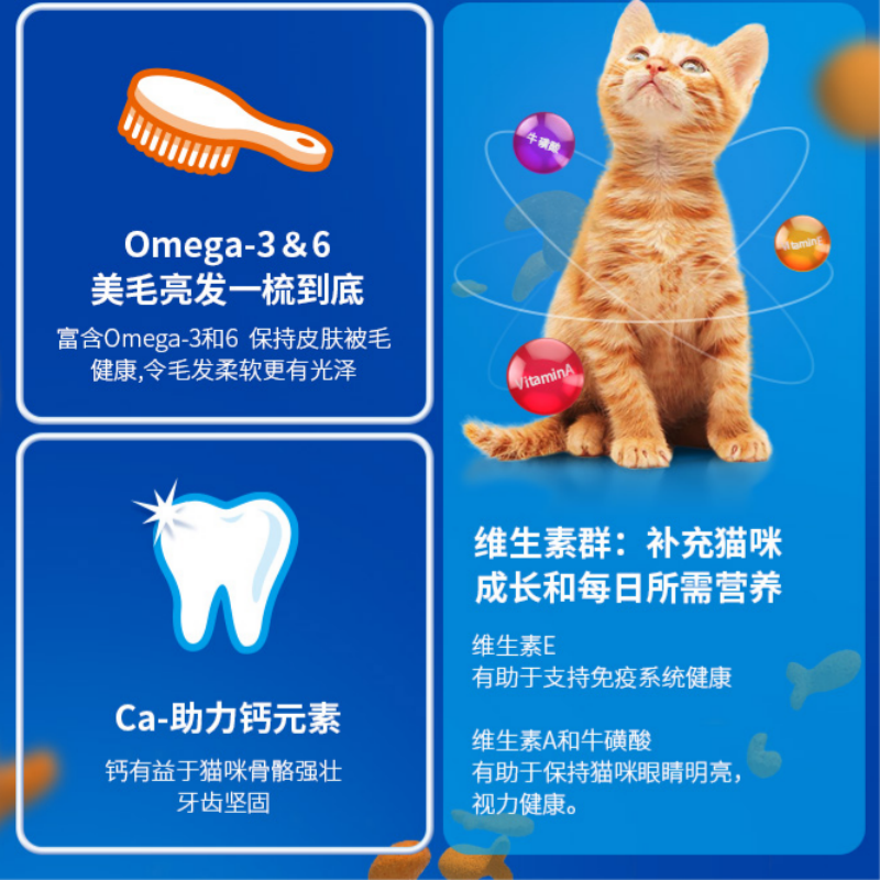 雀巢普瑞纳旗下 Friskies 喜跃 海鲜拾趣全价猫粮 1.3kg 天猫优惠券折后￥35包邮（￥45-10）