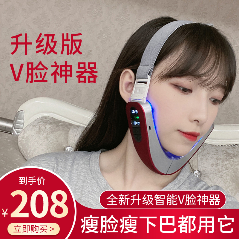 Skin Face Tight-faced Close Beauty Method Length of Tire-Raw Face Artificial Bite to Correct Microcurrent Facial Molding