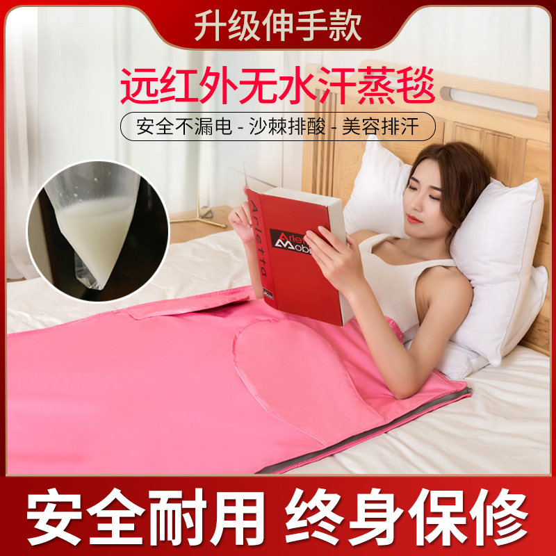 Sea Buckthorn Platoon Acid Blanket Beauty Salon Special Rows Wet Blanket Perspiration Bag Home Full Body Moon Sweating Perspiration For Wet And Cold Instruments