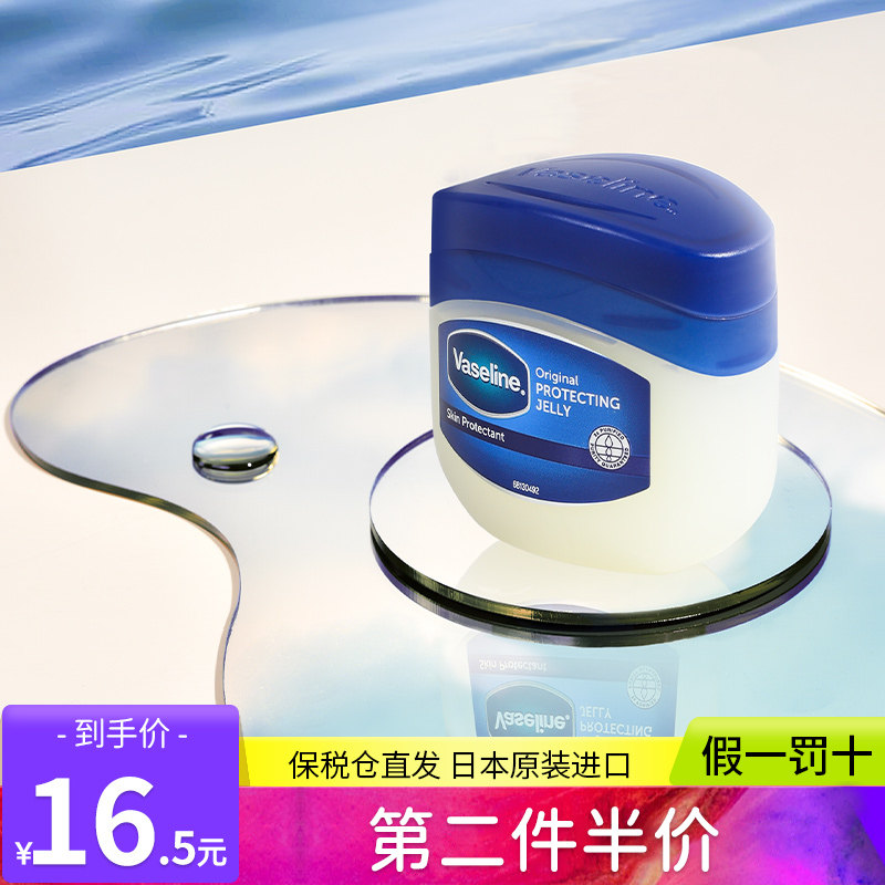 Vashrin Crystal Frozen Anderation Maintains Moisturizing Handle and Foot Protection Dry Crack Body Breastness