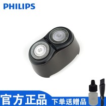 Adapted Philips shaver head knife mesh Carmen bracket PQ216 PQ216 PQ217 PQ219