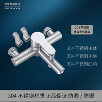 304 stainless steel shower faucet bathroom switch triple hot and cold water faucet Bath Bath mixing valve mixer