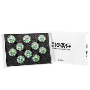 甲醛测试盒专业仪器测量新房自测盒