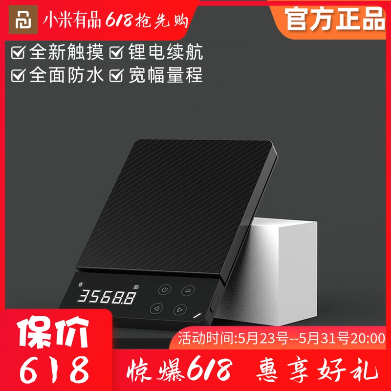 Xiaomi Duke ES1 High Precision Cuisine Scales Home Baking Small Precision Weighing Gram Heavy Food High Precision Scales