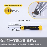 Слово 3х50 мм