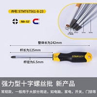 Крест 6,5x125 мм